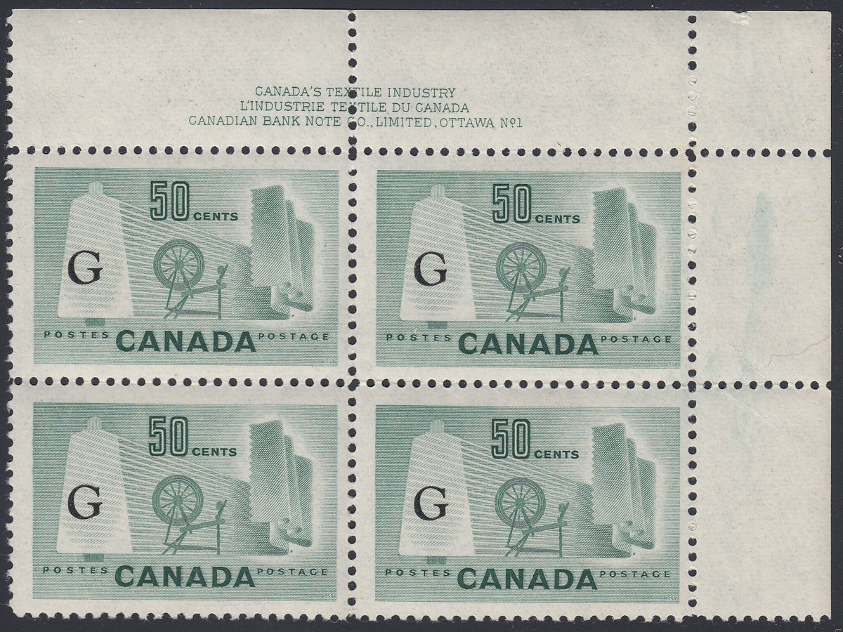 0387CA1807 - Canada O38ai - Mint Plate Block of 4 - Fishhook &#39;G&#39; Variety