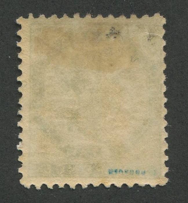 0007PE1707 - Prince Edward Island #7 - Mint - Deveney Stamps Ltd. Canadian Stamps