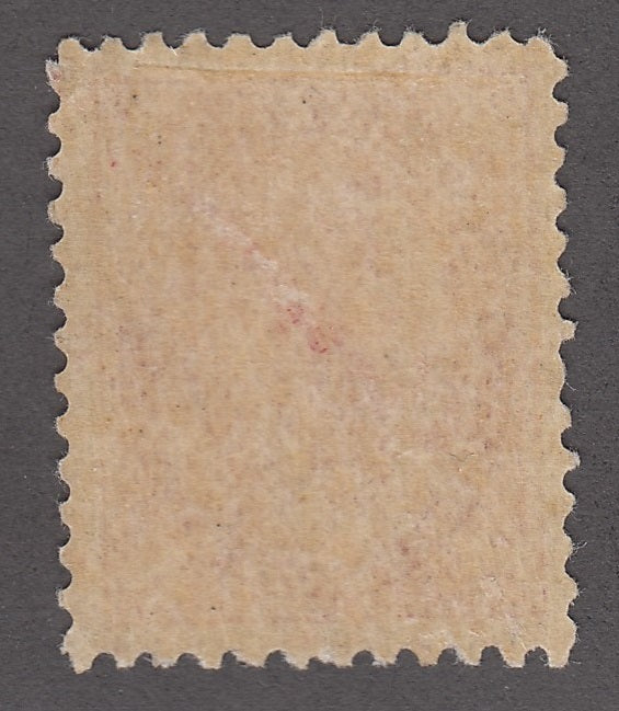 0069CA1807 - Canada #69 - Mint - Ink Smear