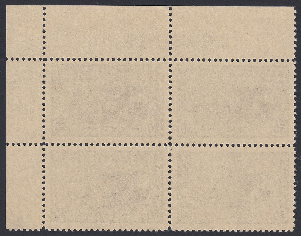 0261CA1807 - Canada #261 Plate Block of 4