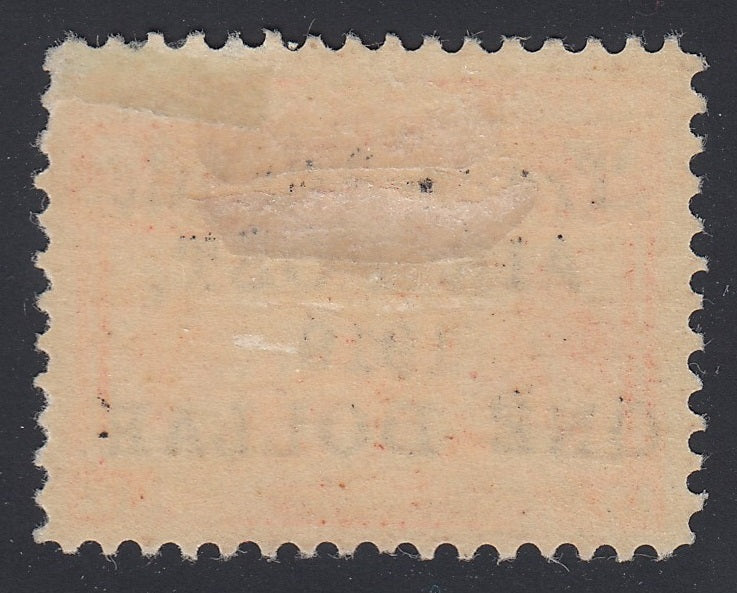 0272NF1808 - Newfoundland C2 - Mint