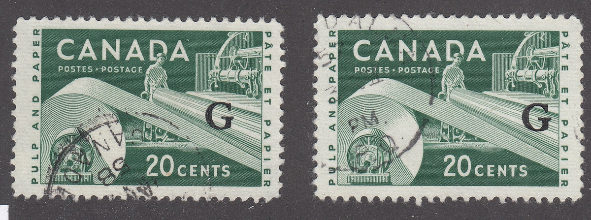 0393CA2201 - Canada O45 - Used Set, Shifted Overprint